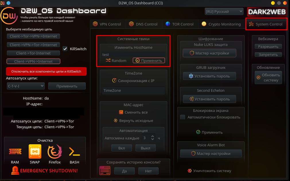 hostname